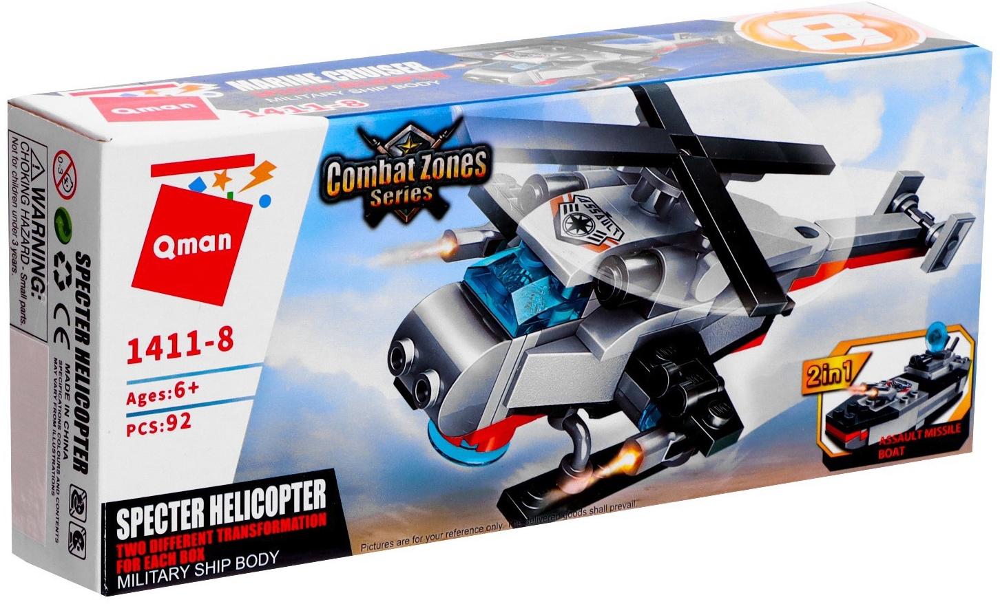 Конструктор Военная зона «Вертолёт. Боевой транспорт», 92 детали