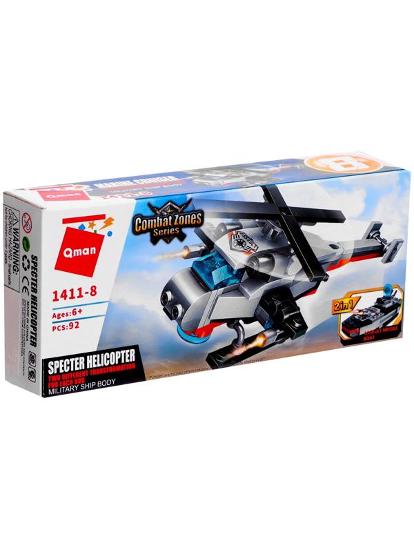 Конструктор Военная зона «Вертолёт. Боевой транспорт», 92 детали