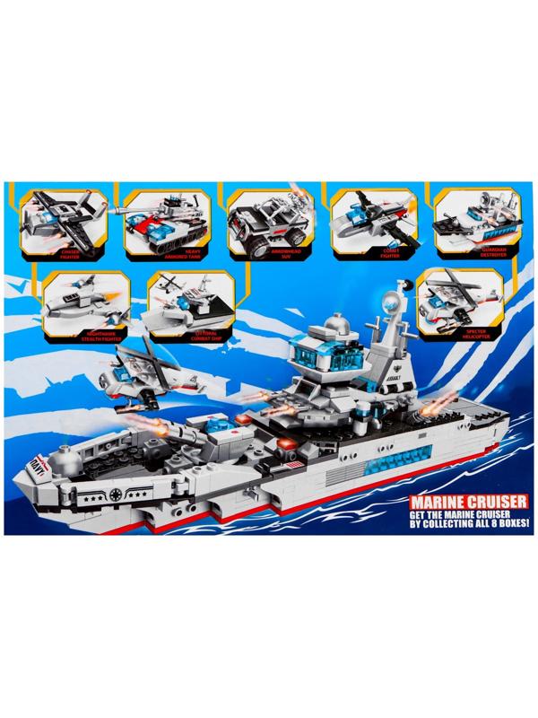 Конструктор Военная зона «Вертолёт. Боевой транспорт», 92 детали