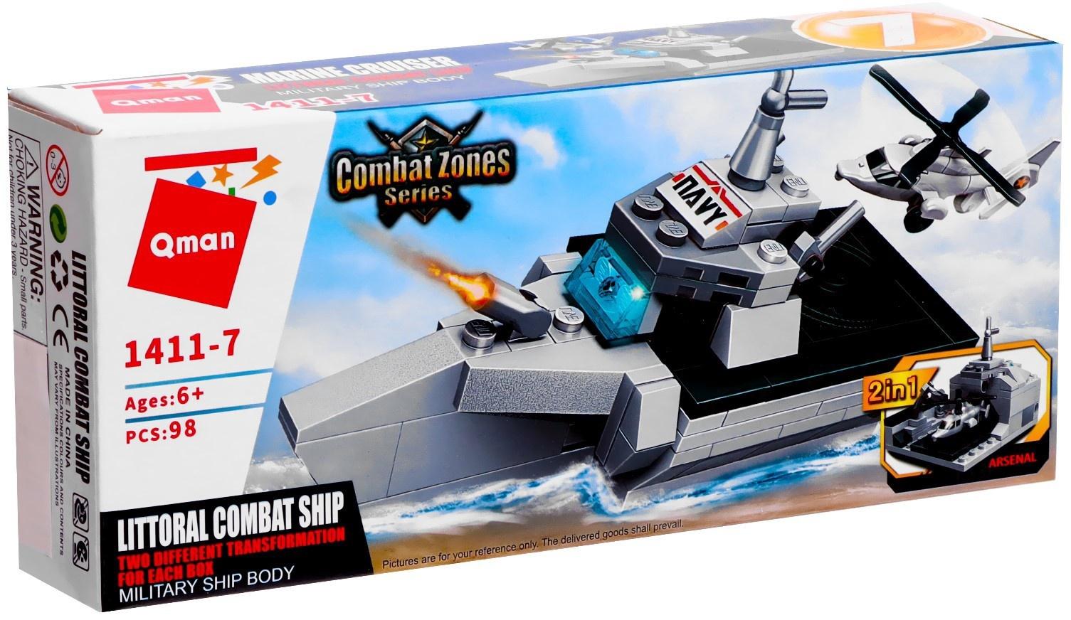 Конструктор Военная зона «Крейсер. Боевой транспорт», 98 деталей