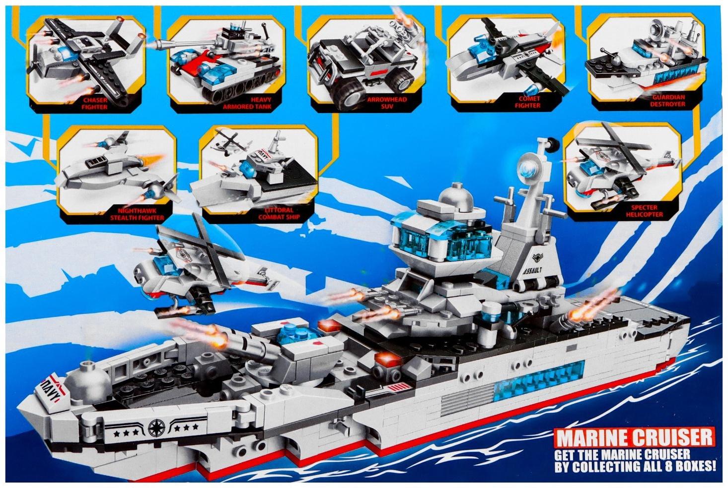 Конструктор Военная зона «Крейсер. Боевой транспорт», 98 деталей