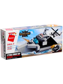 Конструктор Военная зона «Крейсер. Боевой транспорт», 98 деталей