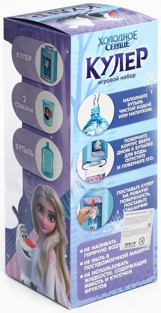 Кулер для воды детский «Холодное сердце»