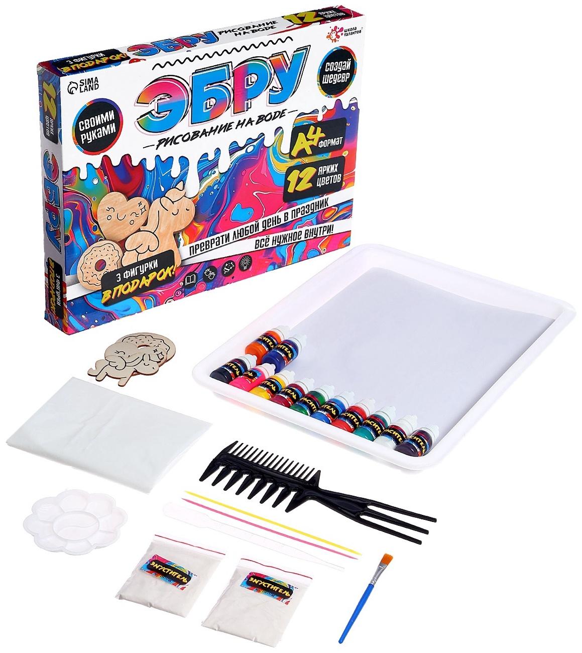 Эбру: рисование на воде, набор для творчества, 12 цветов