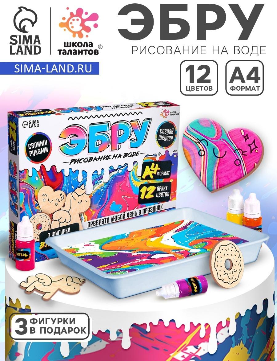 Эбру: рисование на воде, набор для творчества, 12 цветов