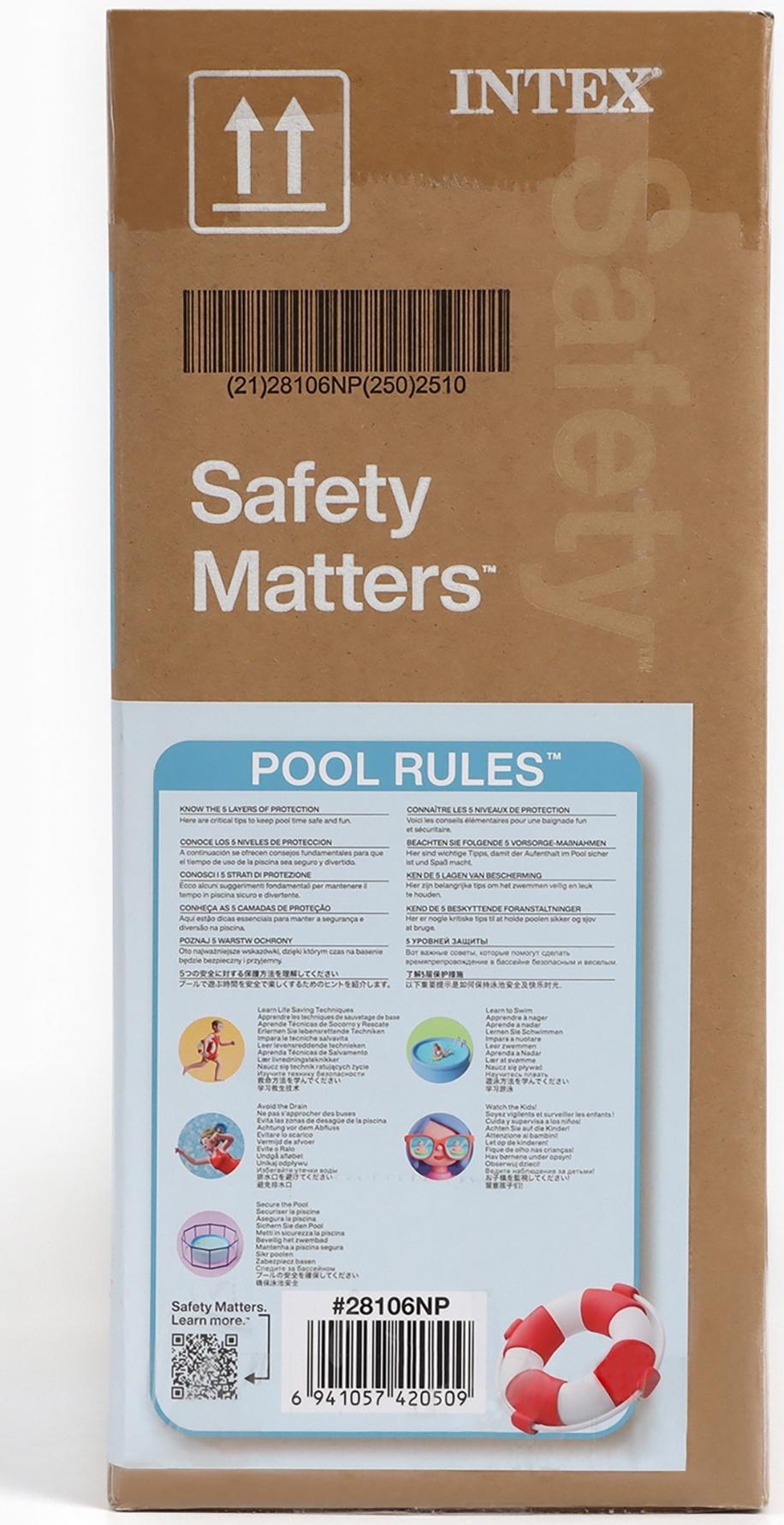 Бассейн надувной INTEX Easy Set, 244×61 см, круглый