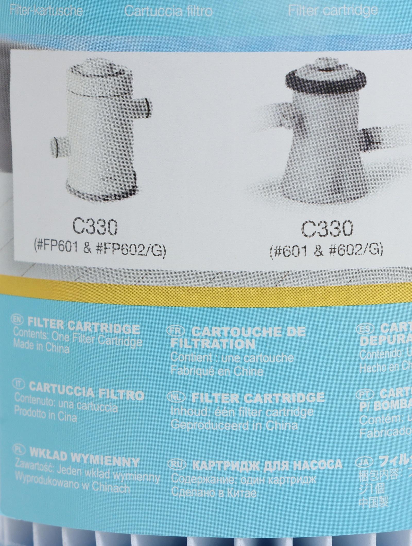 Картридж для фильтра «H», INTEX, 29007