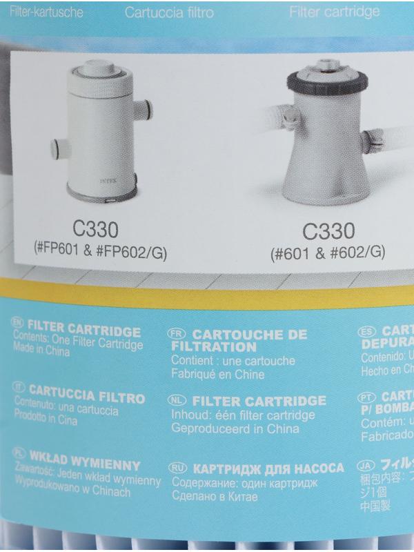 Картридж для фильтра «H», INTEX, 29007