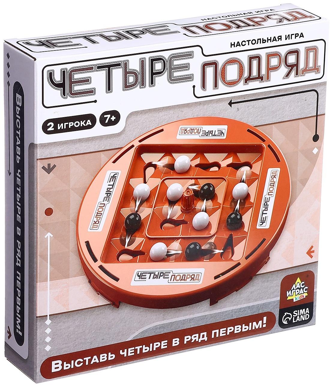 Настольная игра «Четыре подряд», 2 игрока, 7+