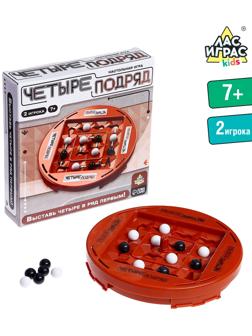 Настольная игра «Четыре подряд», 2 игрока, 7+