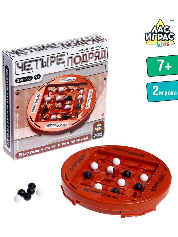 Настольная игра «Четыре подряд», 2 игрока, 7+