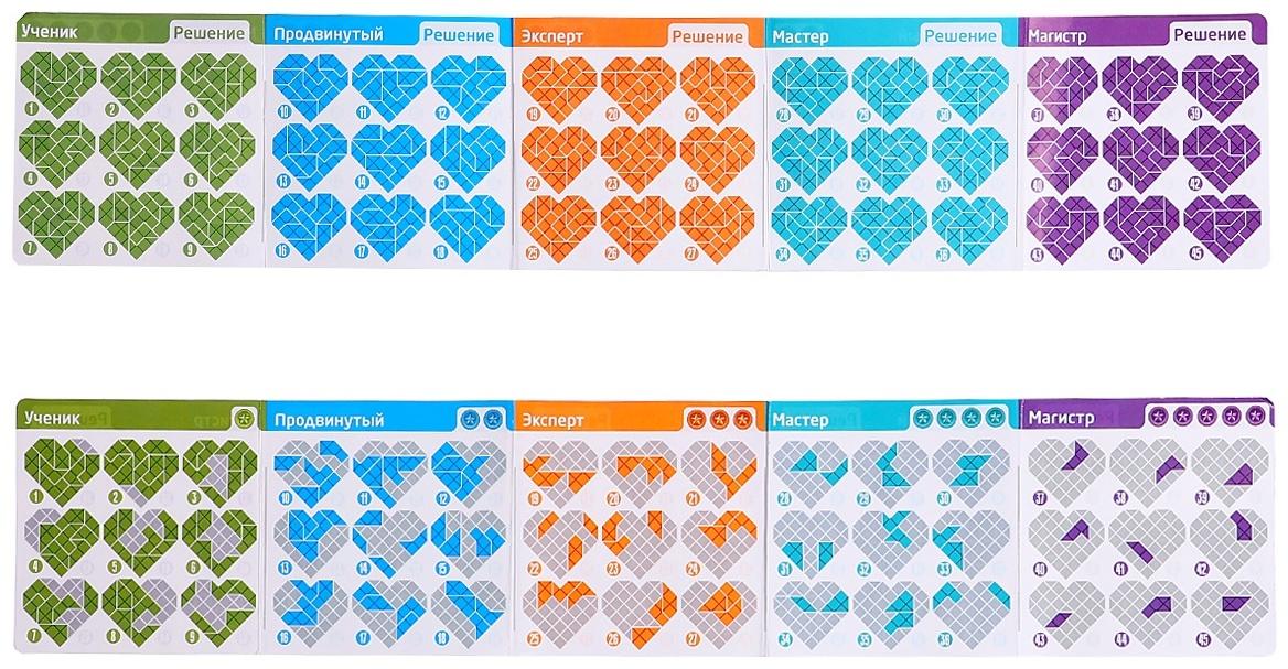 Настольная игра - головоломка «Алмазная логика», 1 игрок, 5+, МИКС