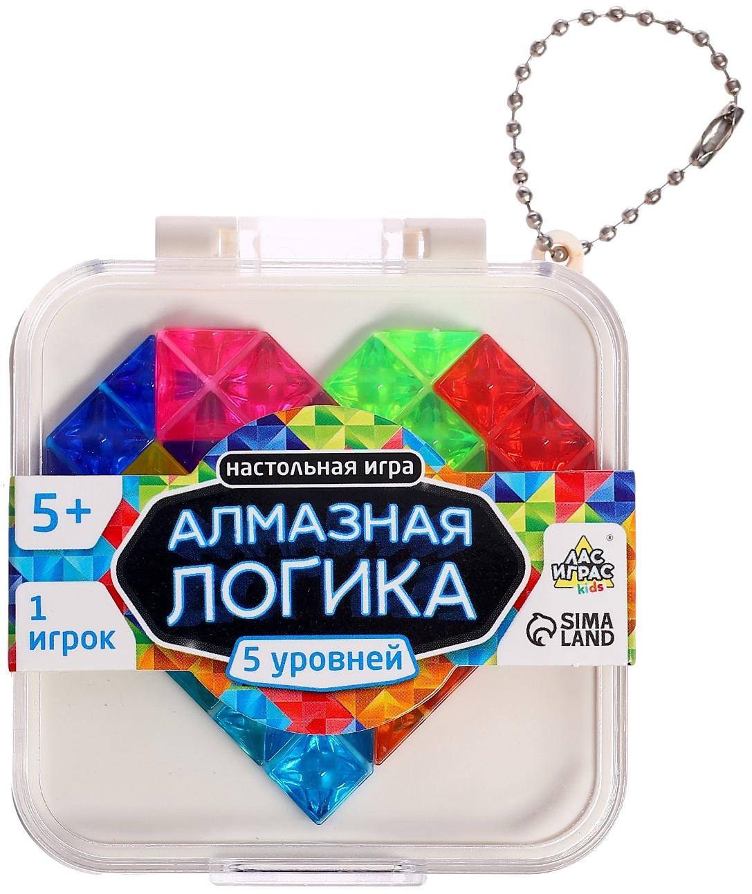Настольная игра - головоломка «Алмазная логика», 1 игрок, 5+, МИКС