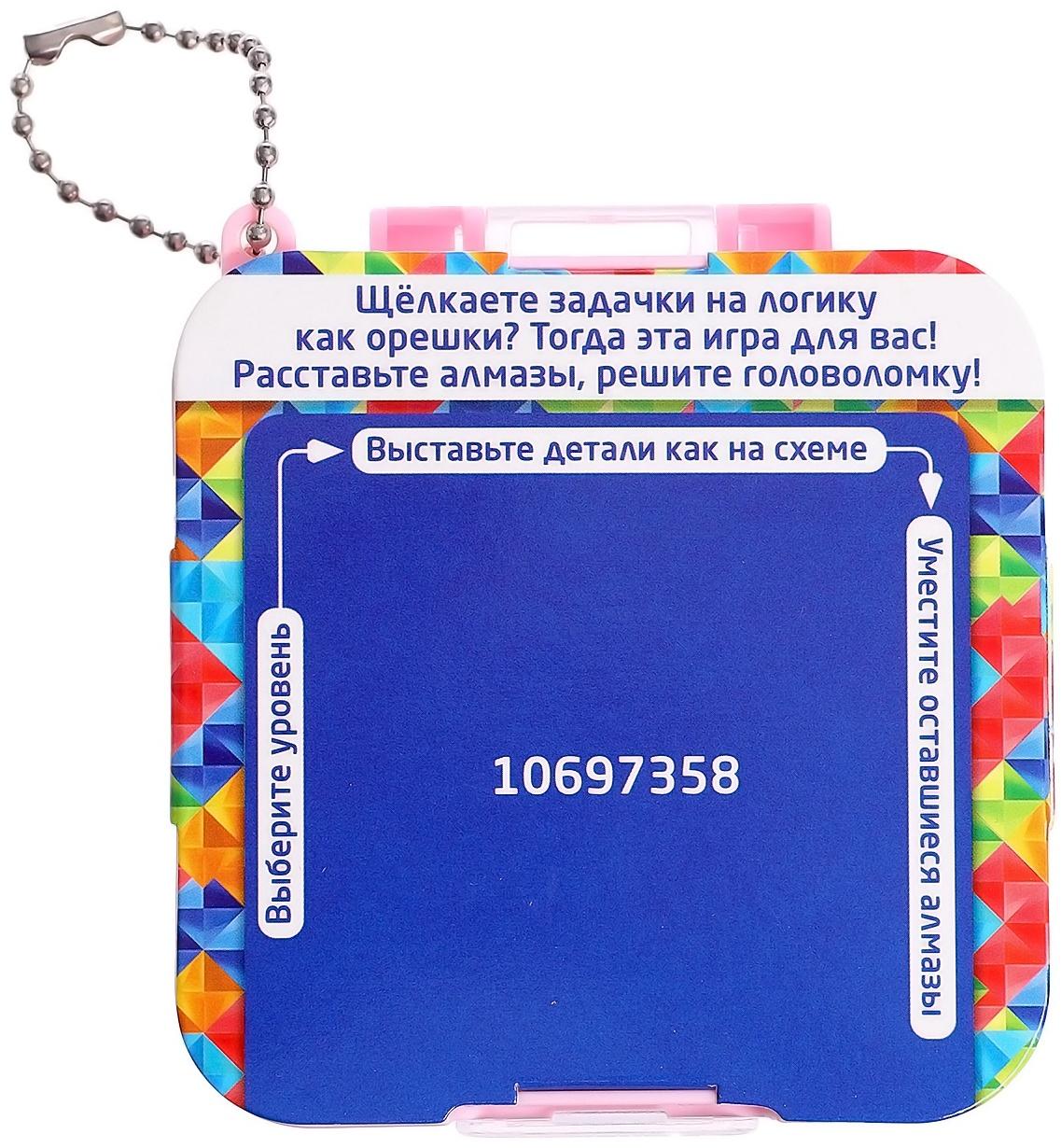 Настольная игра - головоломка «Алмазная логика», 1 игрок, 5+, МИКС