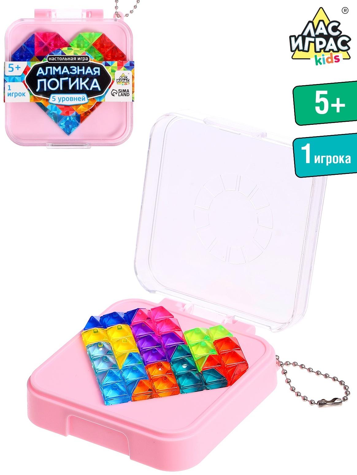 Настольная игра - головоломка «Алмазная логика», 1 игрок, 5+, МИКС