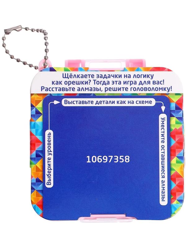 Настольная игра - головоломка «Алмазная логика», 1 игрок, 5+, МИКС