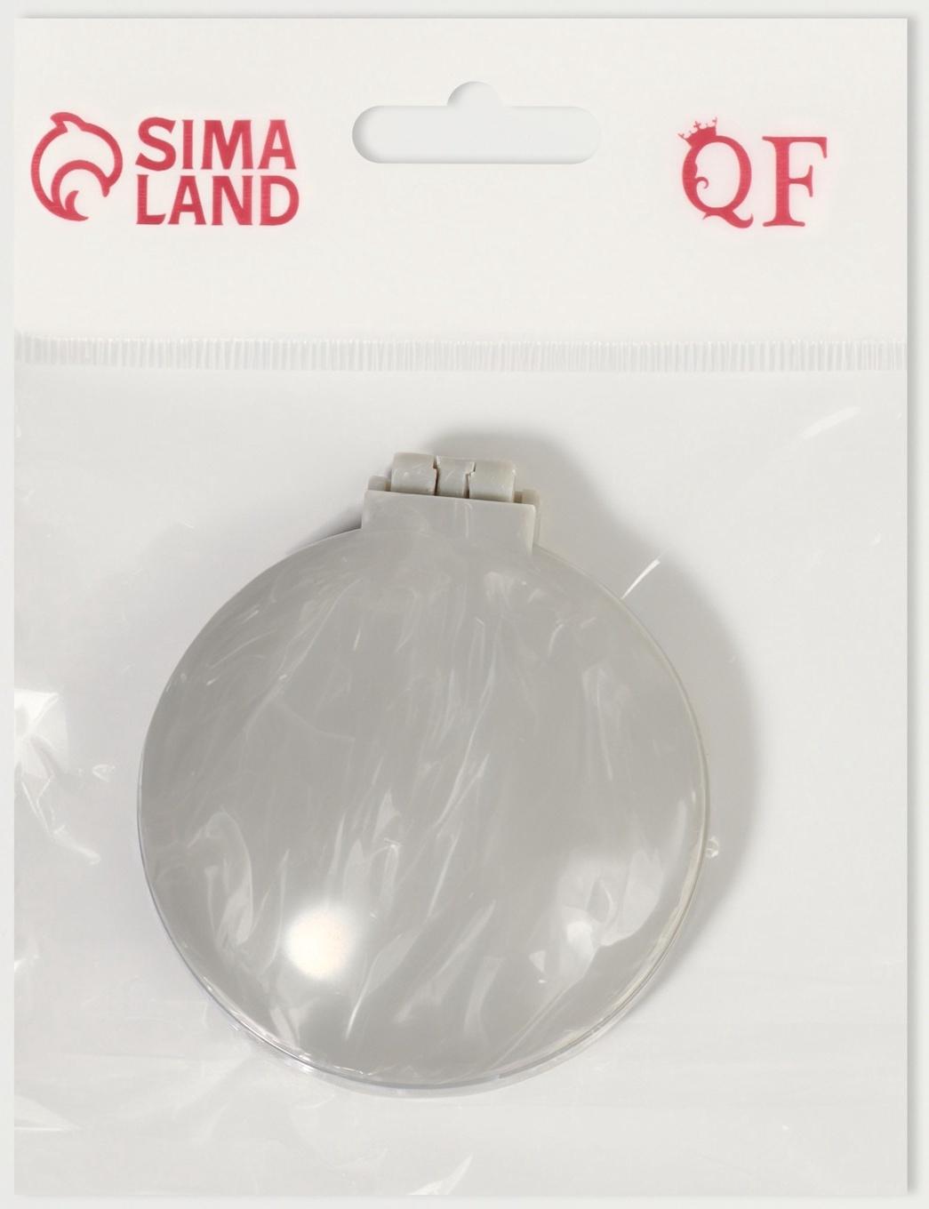 Расчёска массажная, складная, с зеркалом, d=7 см, серая