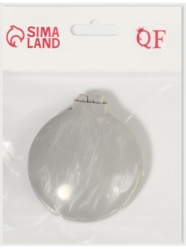 Расчёска массажная, складная, с зеркалом, d=7 см, серая