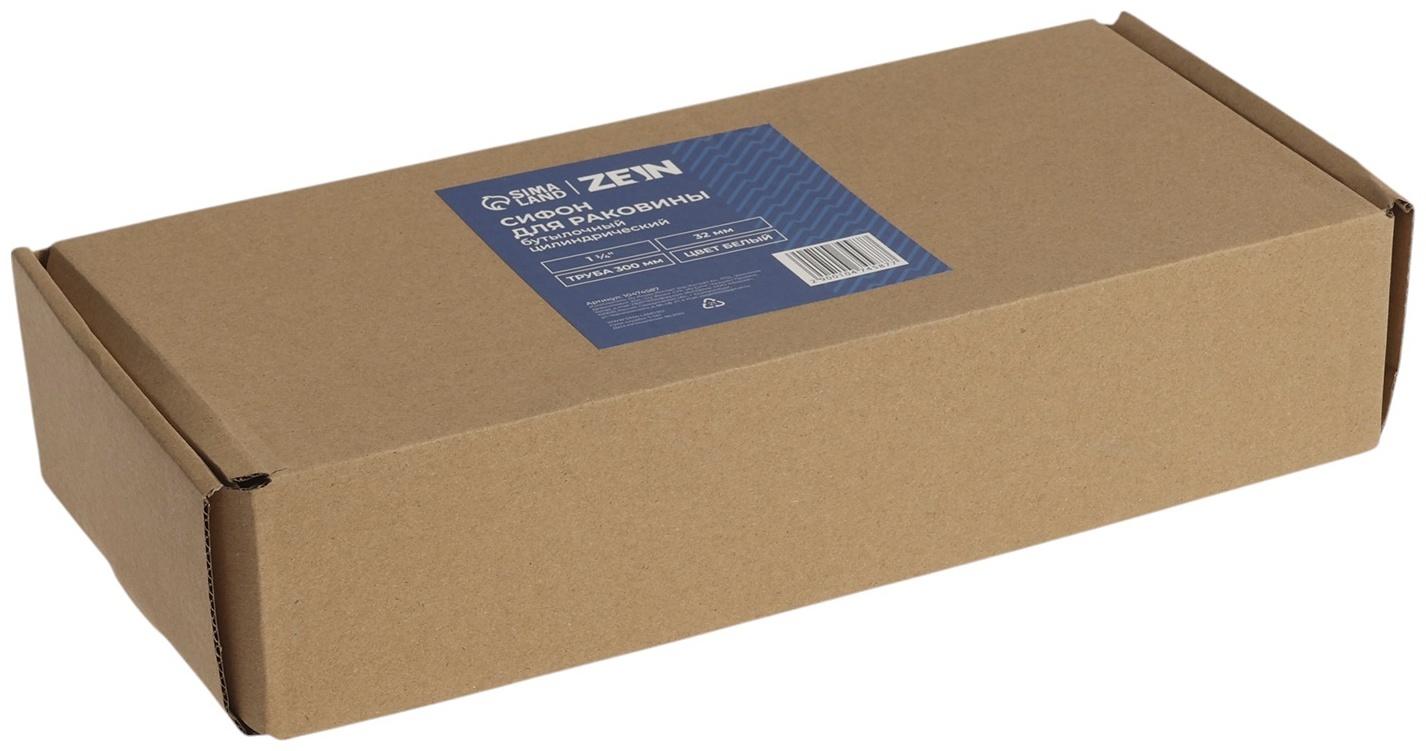 Сифон ZEIN engr, для раковины, бутылочный, цилиндрический, 1 1/4