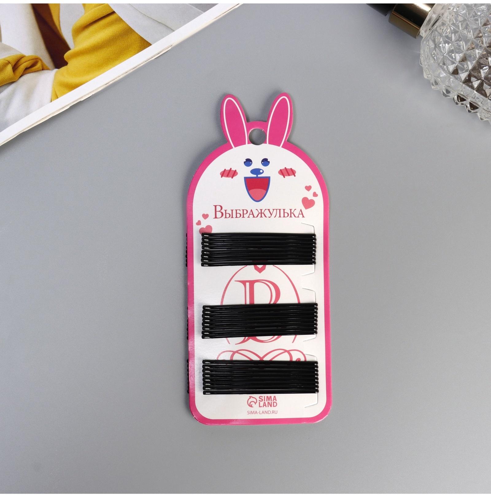 Невидимка для волос «Глория», набор 24 шт., зайка, 5.5 см, чёрная