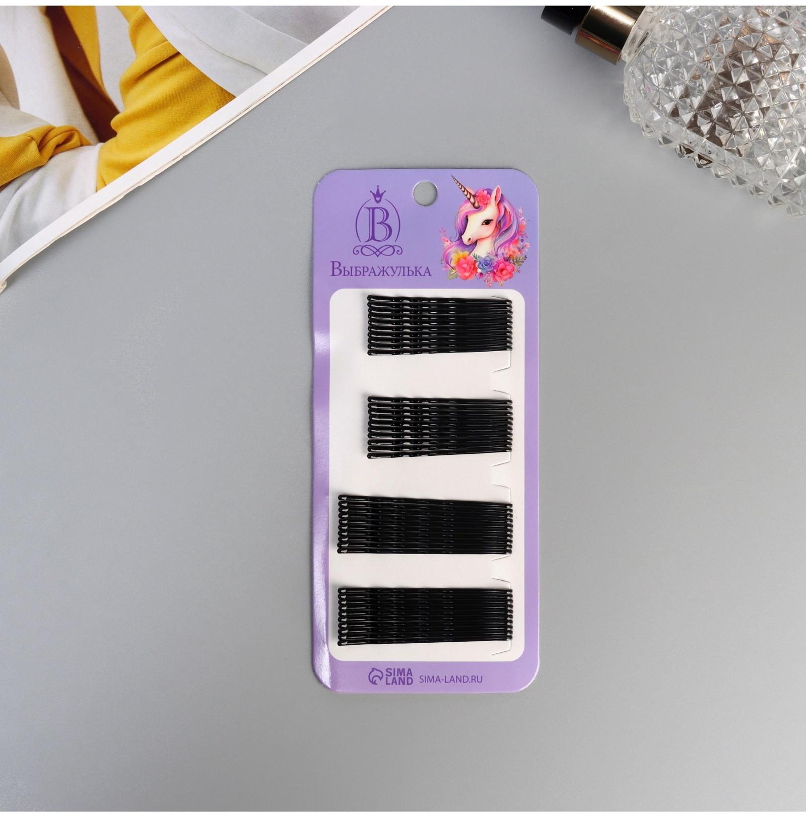 Невидимка для волос «Глория», набор 40 шт., единорог, 5.5 и 4.5 см, чёрная