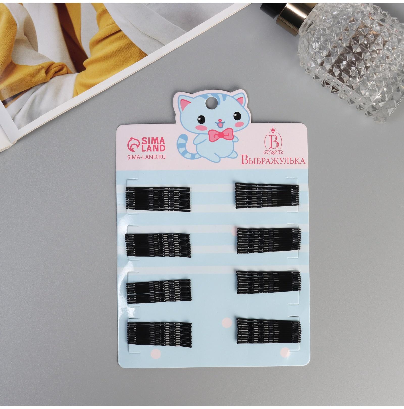 Невидимка для волос «Глория», набор 80 шт., зайчонок, 4.5 см, чёрная