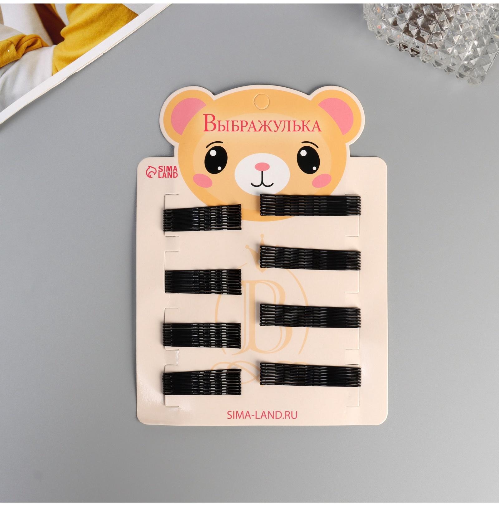 Невидимка для волос «Глория», набор 64 шт., мишка, 5.5 и 4.5 см, чёрная