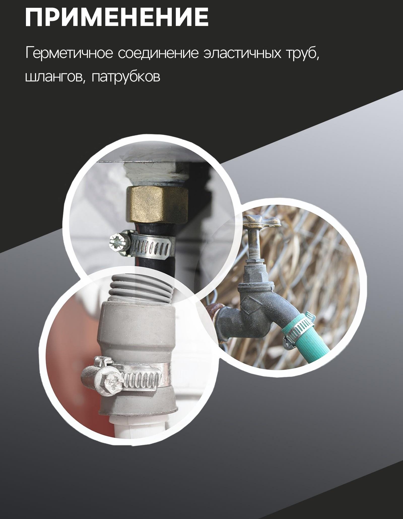 Набор червячных хомутов ZEIN engr, сквозная просечка, от 6 до 29 мм, нерж. сталь, 40 шт.