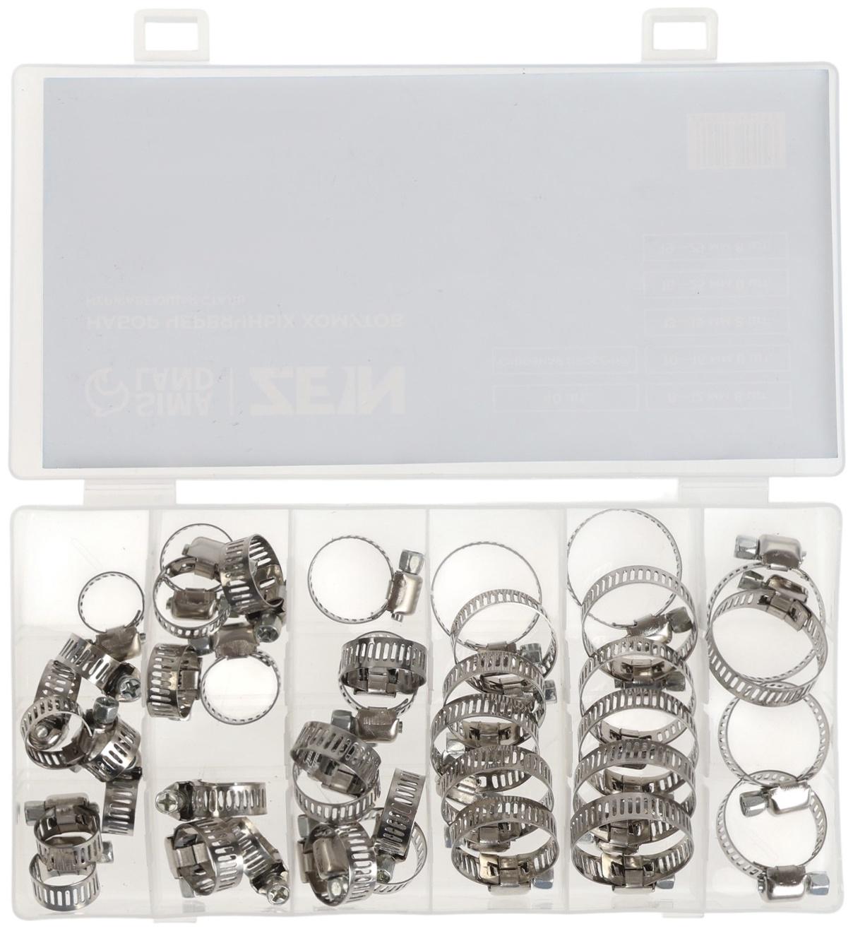 Набор червячных хомутов ZEIN engr, сквозная просечка, от 6 до 29 мм, нерж. сталь, 40 шт.