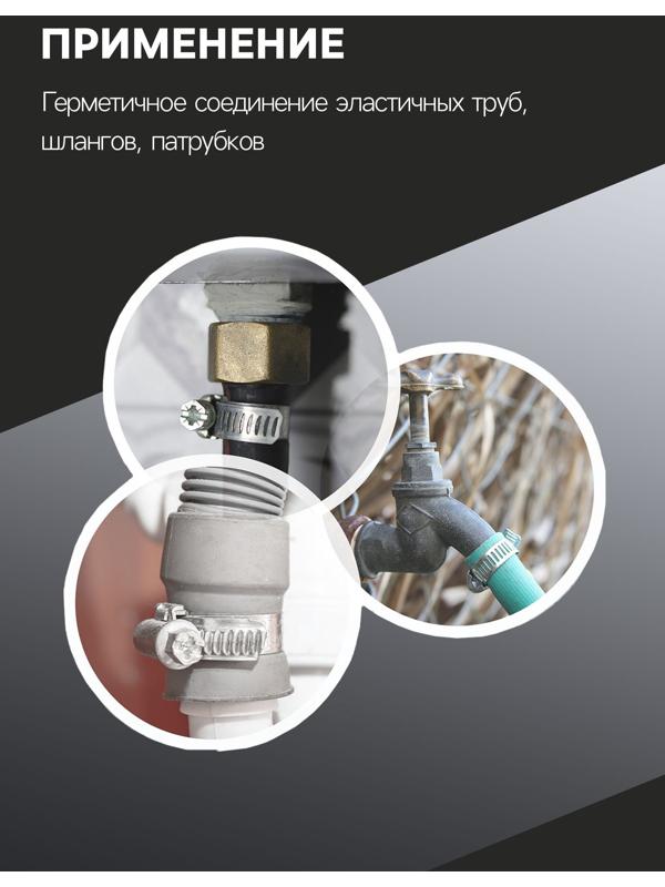 Набор червячных хомутов ZEIN engr, сквозная просечка, от 6 до 29 мм, нерж. сталь, 40 шт.