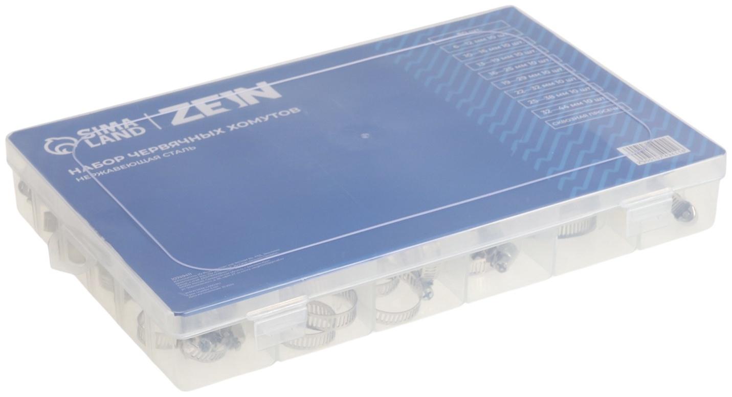 Набор червячных хомутов ZEIN engr, сквозная просечка, от 6 до 44 мм, нерж. сталь, 80 шт.