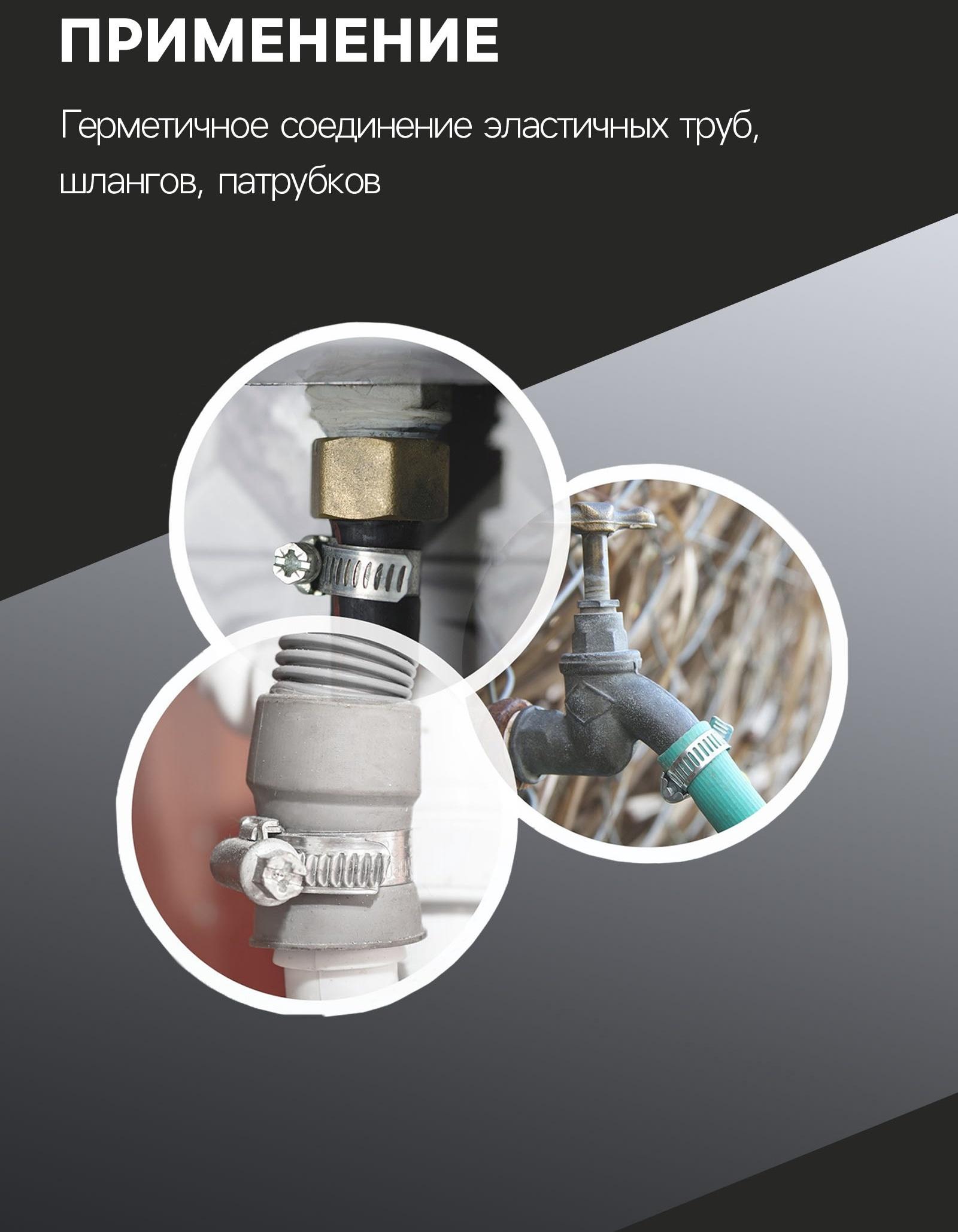 Набор червячных хомутов ZEIN engr, сквозная просечка, от 6 до 44 мм, нерж. сталь, 80 шт.