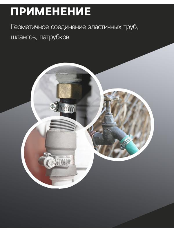 Набор червячных хомутов ZEIN engr, сквозная просечка, от 6 до 44 мм, нерж. сталь, 80 шт.