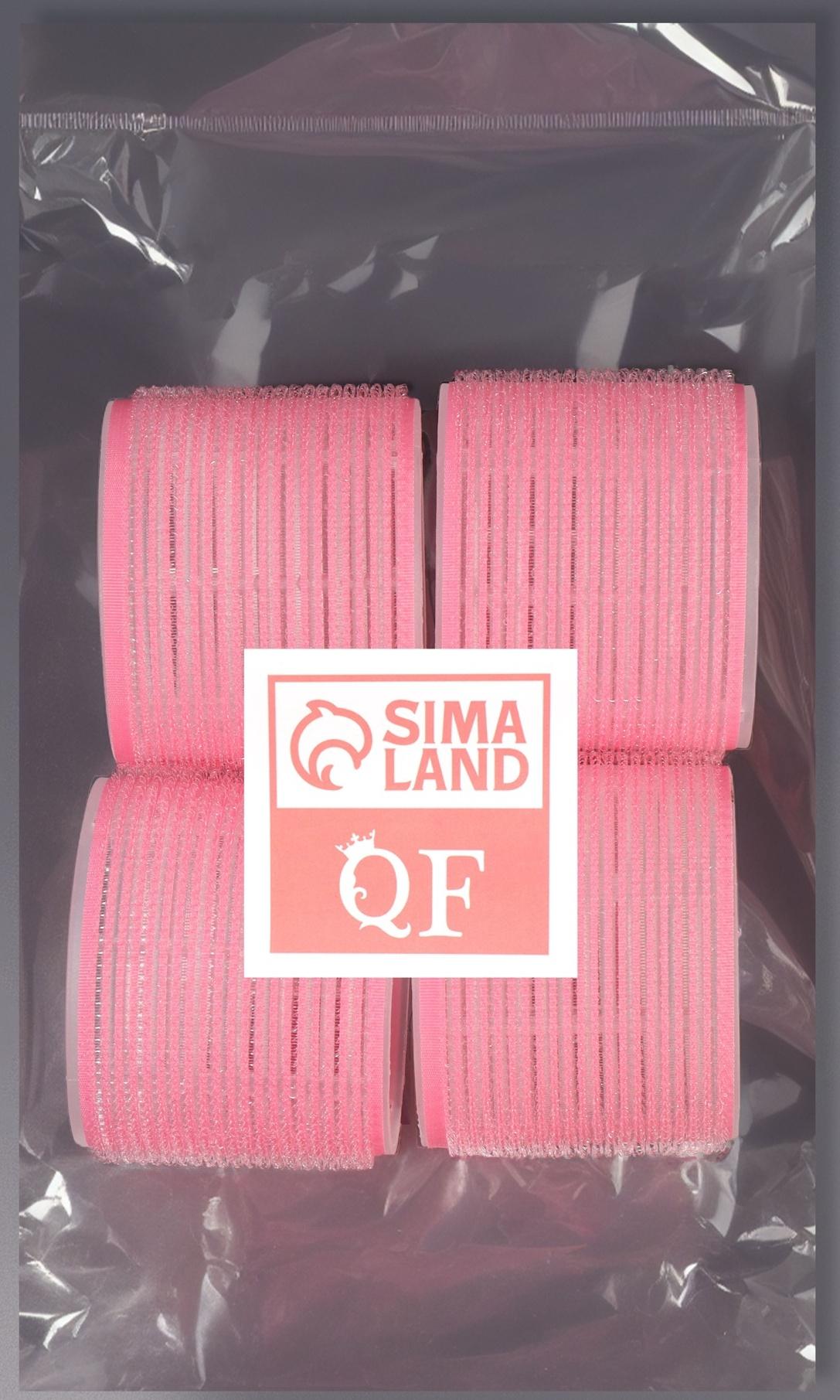 Бигуди «Липучка», d=7.5 см, 4 шт., розовый