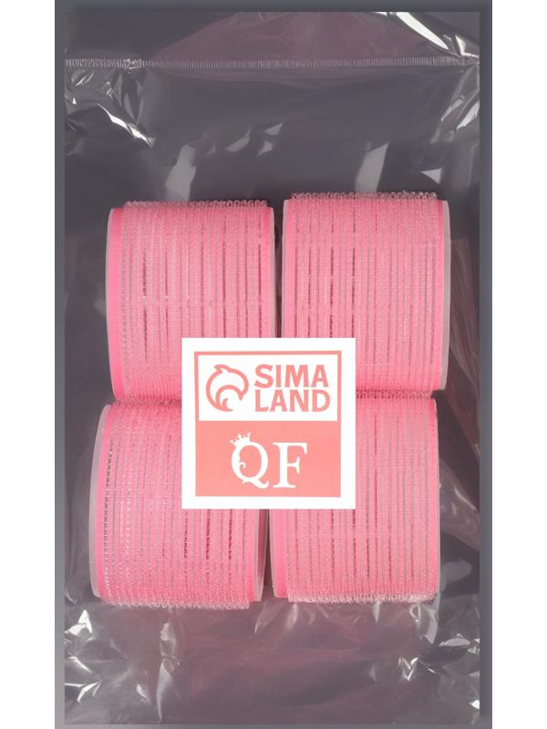 Бигуди «Липучка», d=7.5 см, 4 шт., розовый