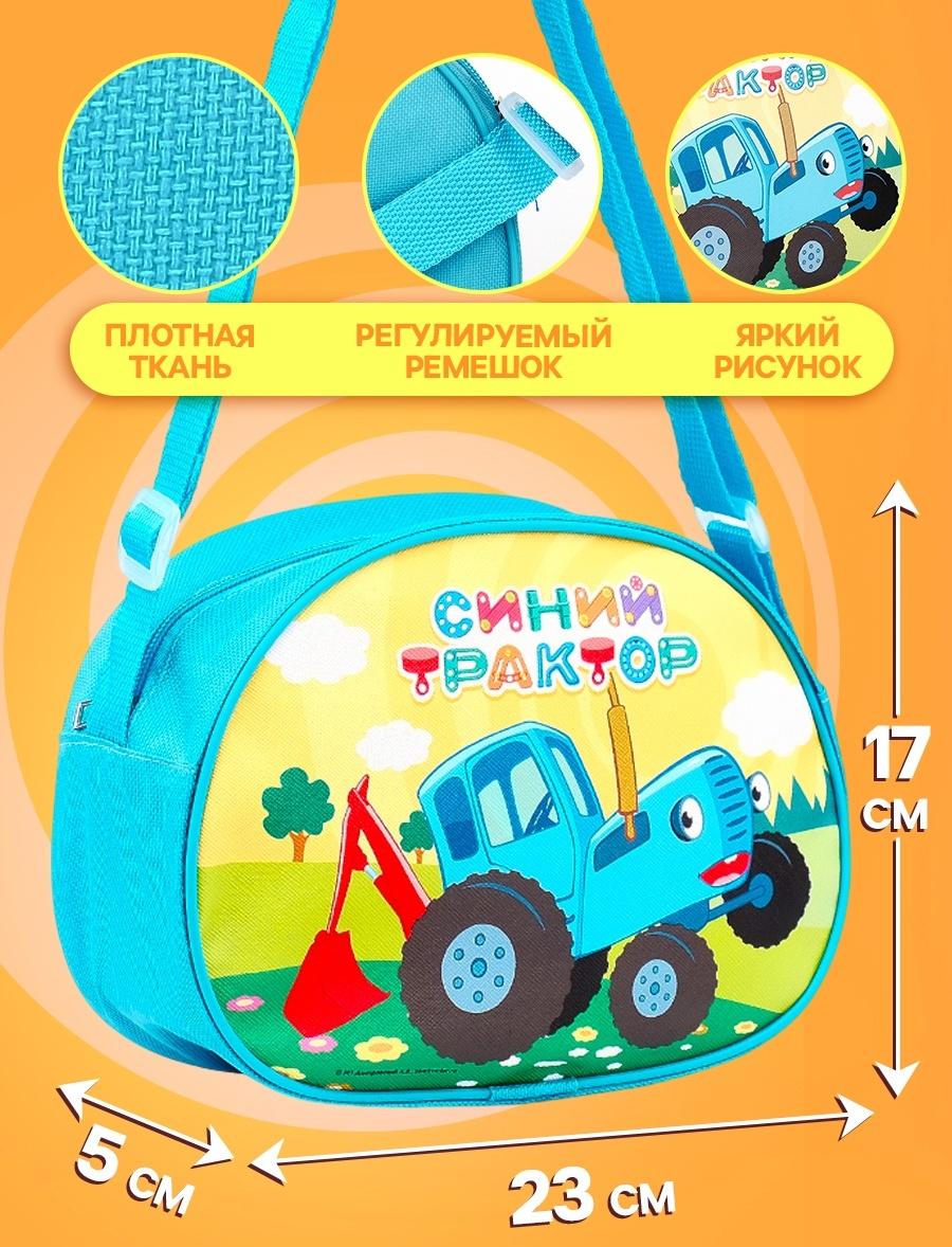 Игровой набор стоматолога, Синий трактор, в сумочке