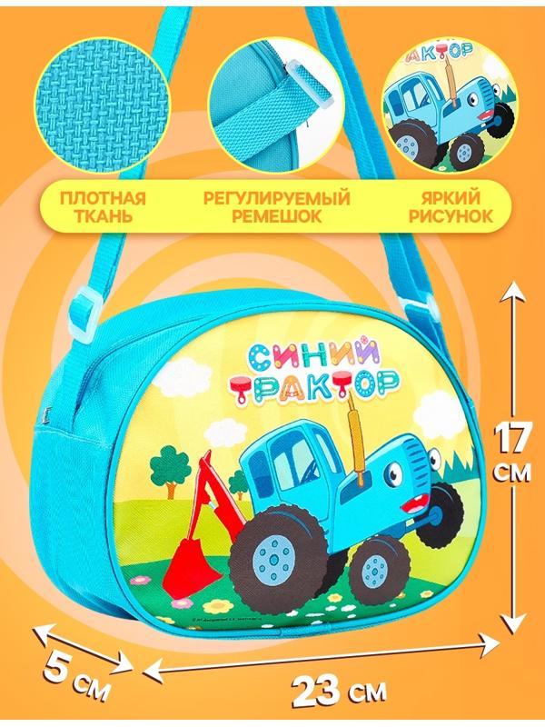 Игровой набор стоматолога, Синий трактор, в сумочке