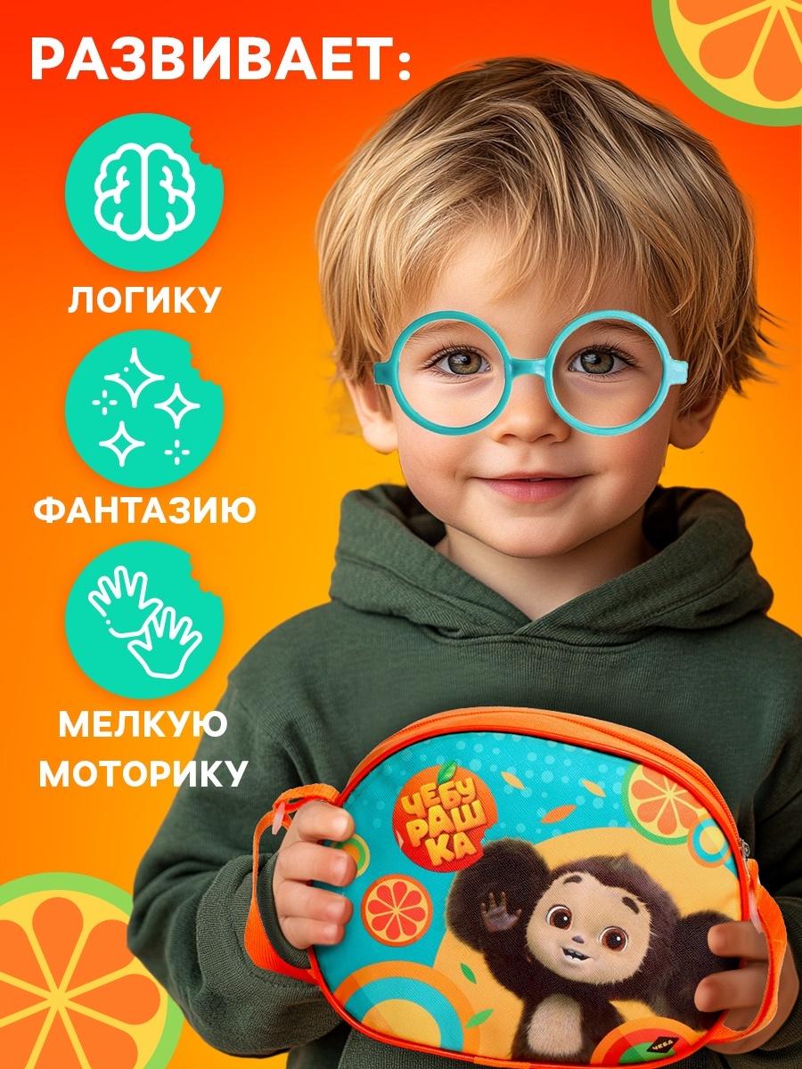 Игровой набор доктора «Чебурашка», 10 предметов, в сумочке