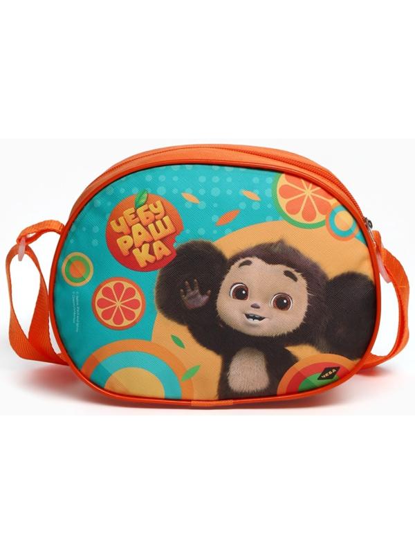 Игровой набор доктора «Чебурашка», 10 предметов, в сумочке