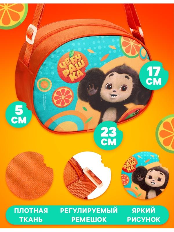 Игровой набор доктора «Чебурашка», 10 предметов, в сумочке