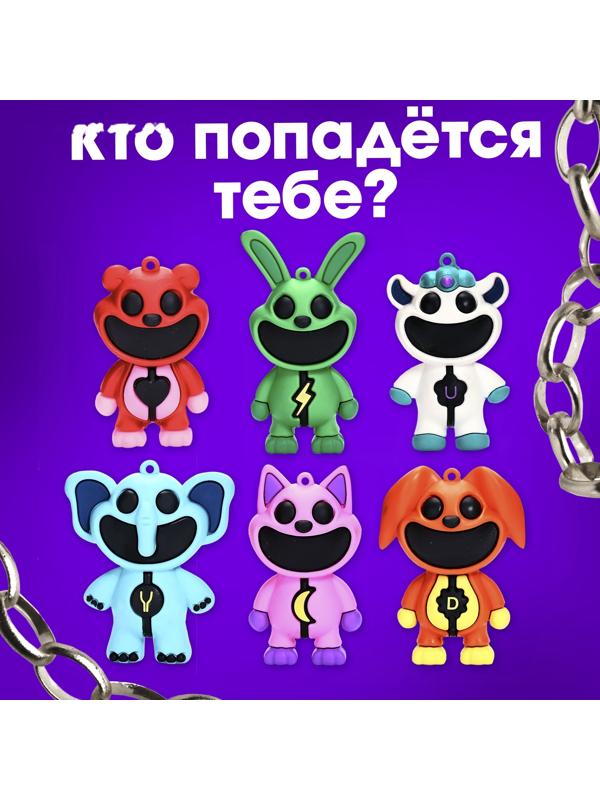 Игрушка - сюрприз «Улыбаки», фигурка, значок