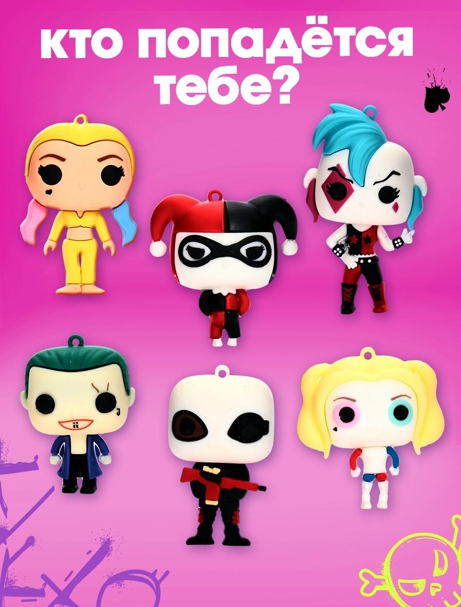 Игрушка - сюрприз «Отряд злодеев», фигурка, значок