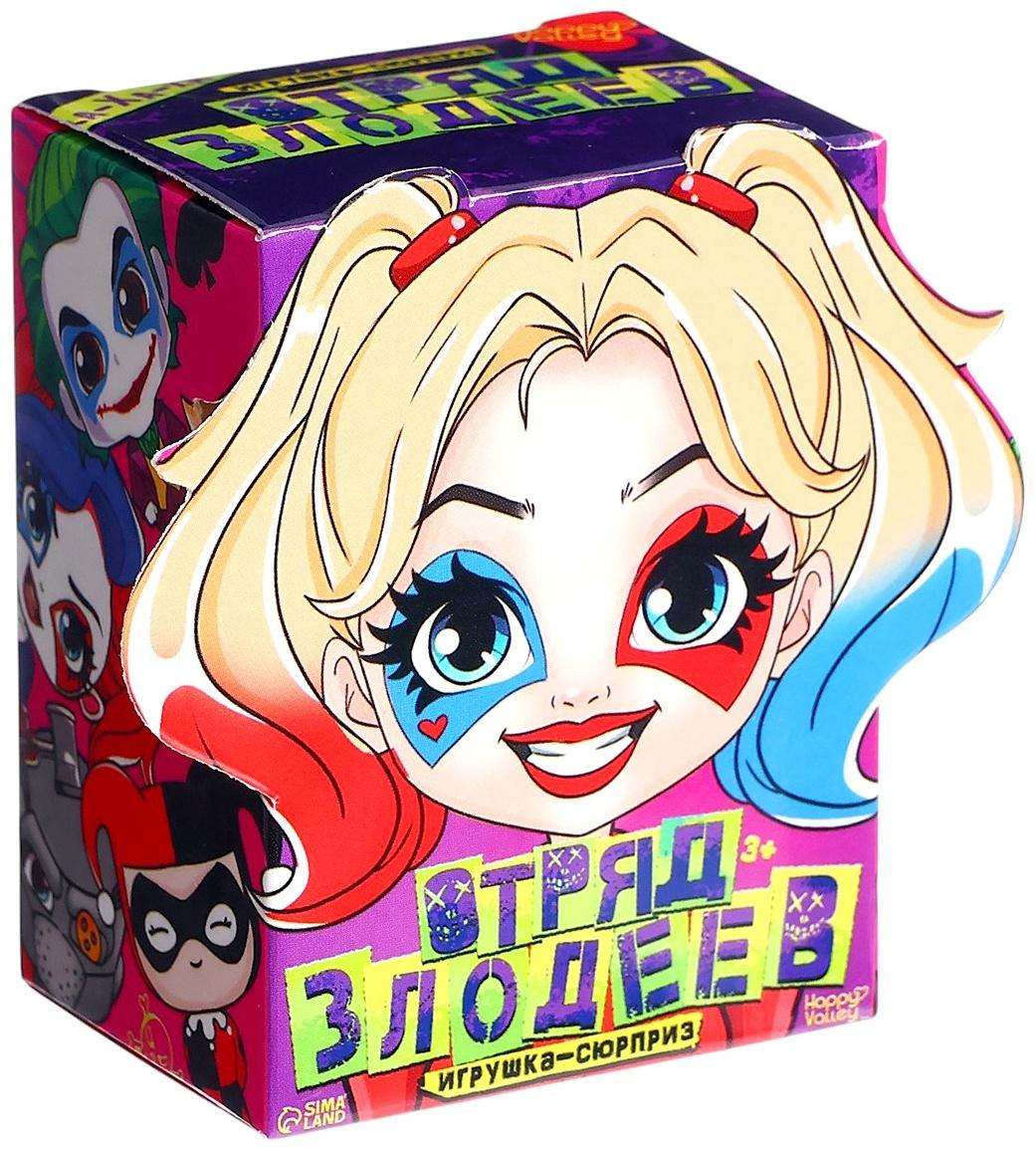 Игрушка - сюрприз «Отряд злодеев», фигурка, значок