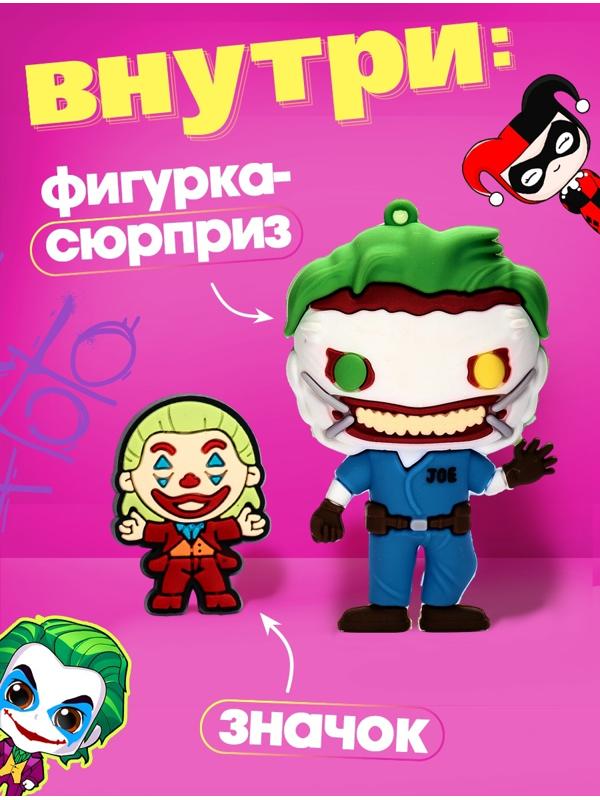 Игрушка - сюрприз «Отряд злодеев», фигурка, значок