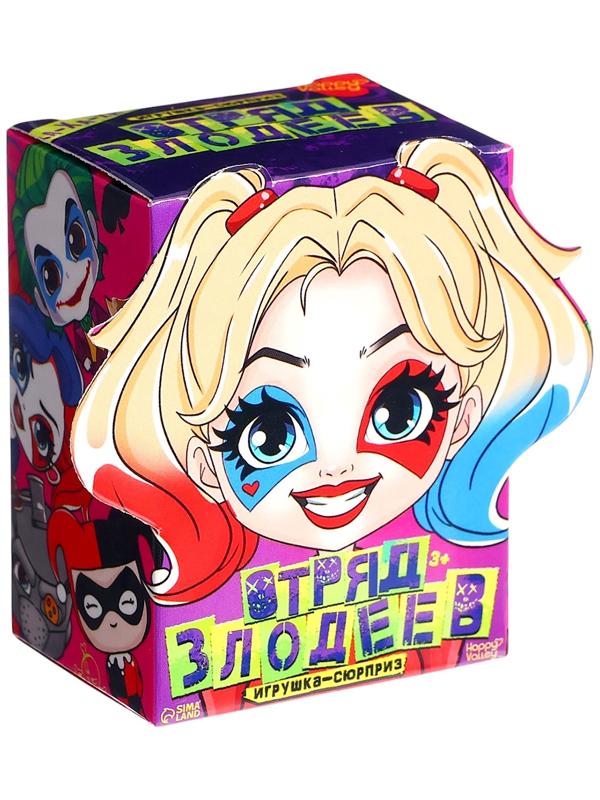 Игрушка - сюрприз «Отряд злодеев», фигурка, значок