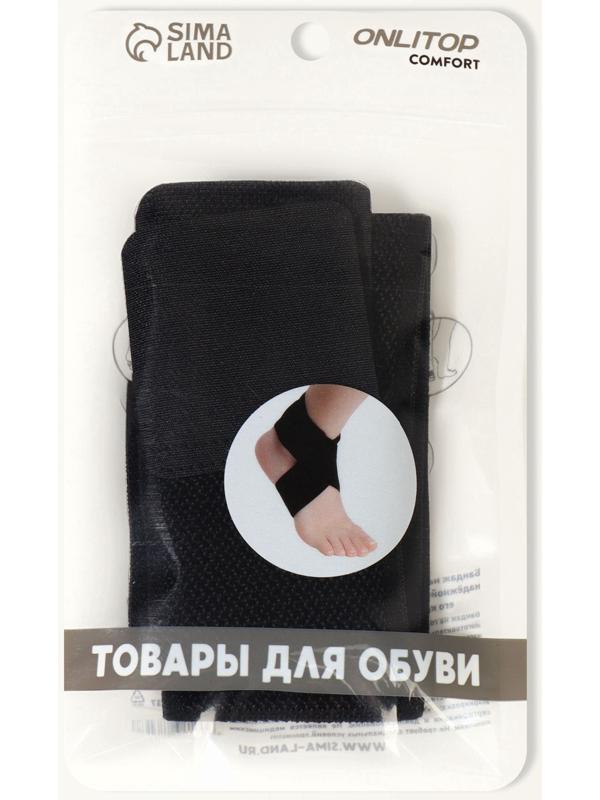 Бандаж на голеностоп, с липучкой, 60×5 см, чёрный