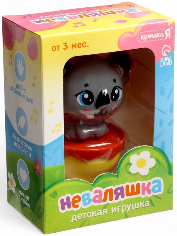 Неваляшка детская «Коала», серый