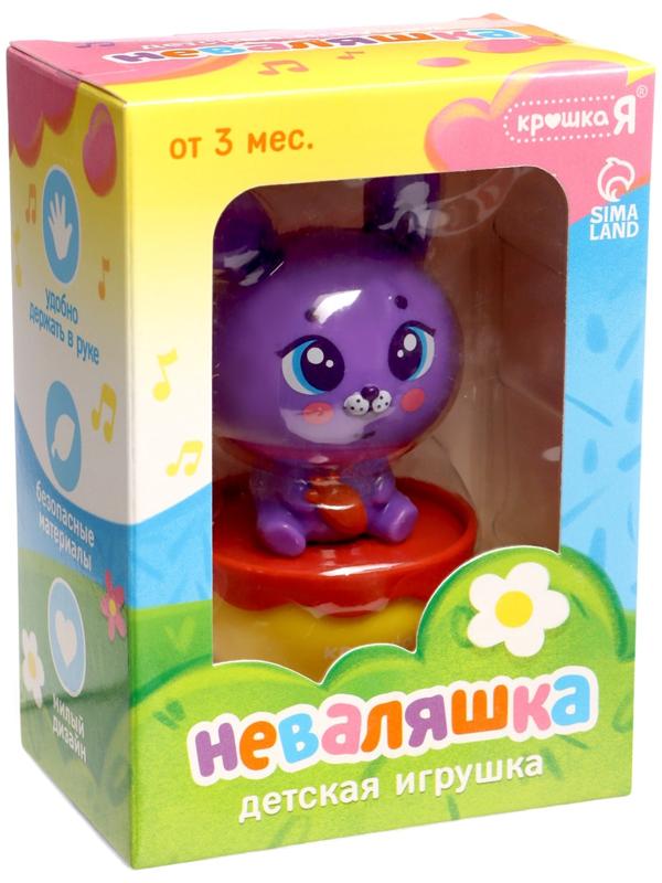 Неваляшка детская «Зайчик», фиолетовый