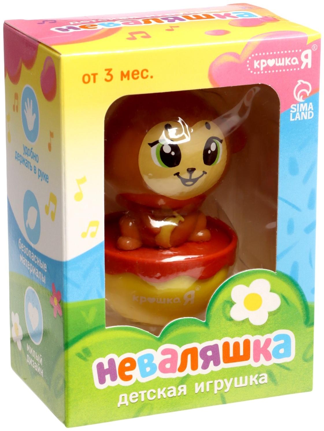 Неваляшка детская «Обезьянка», коричневый