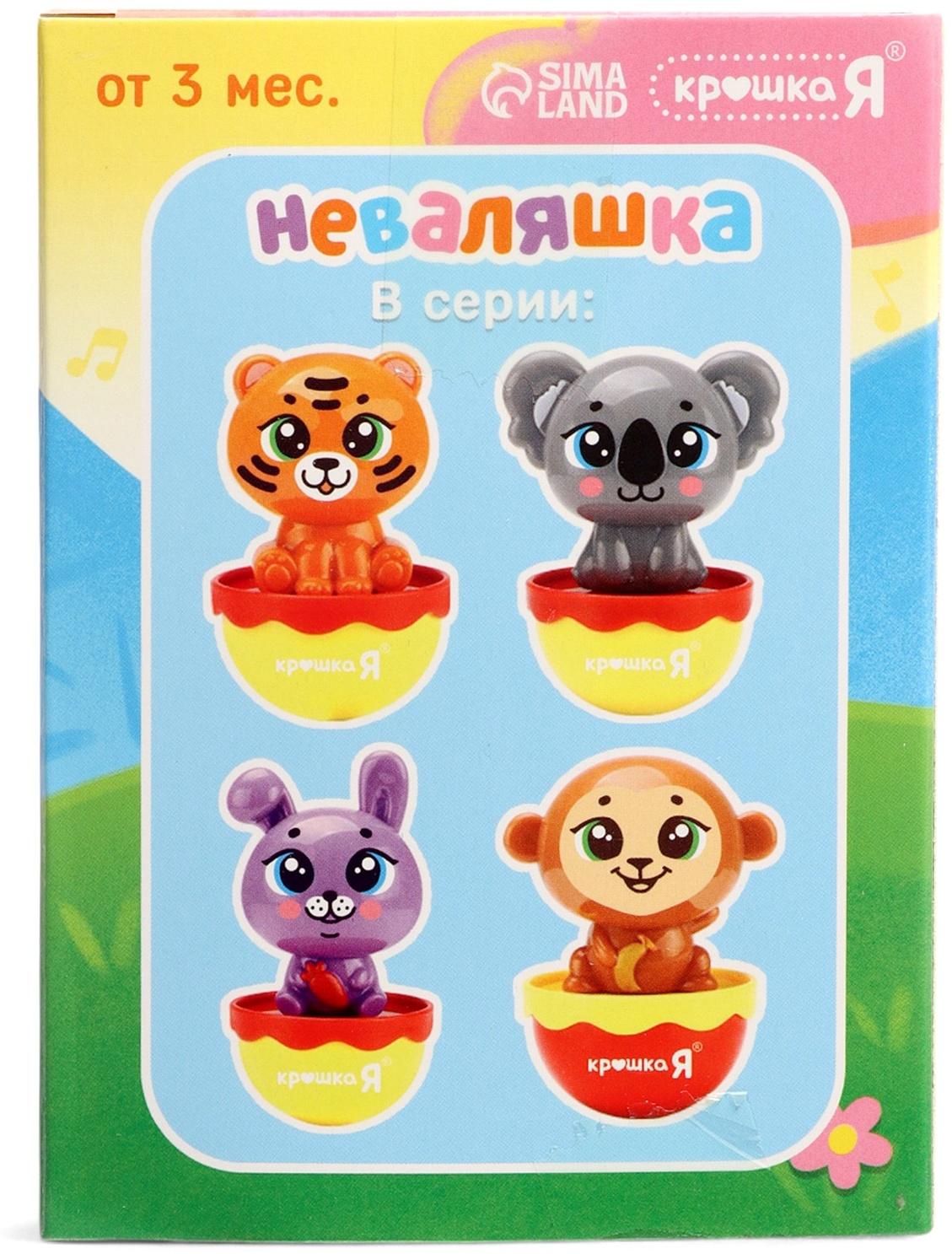 Неваляшка детская «Обезьянка», коричневый